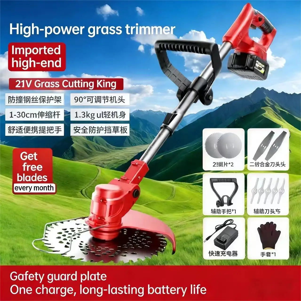 Rechargeable Cordless Garden Weeding And Lawn Mower With Brushless Motor